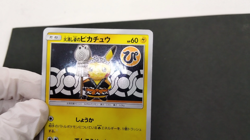 Firefighter Pikachu 2018 209/SM-P Promo Lightly Played Japanese Pokemon Card - Image 2
