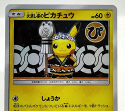 Firefighter Pikachu 2018 209/SM-P Promo Lightly Played Japanese Pokemon Card - Image 4