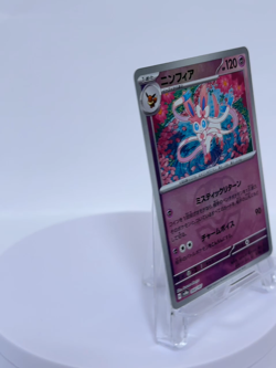 Sylveon Master Ball 068/187 sv8a Japanese Pokemon Card Terastal Festival ex NM - Image 2