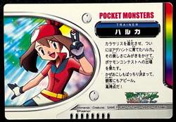 May Beautifly Pokemon Adventure Card 054 Carddass Japanese Nintendo From Japan - Image 1