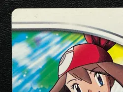 May Beautifly Pokemon Adventure Card 054 Carddass Japanese Nintendo From Japan - Image 3