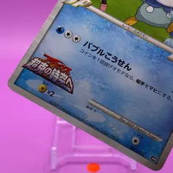 Piplup M Lv.39 TCG Pokemon Card Game Japanese Japan Nintendo Anime F/S - Image 3