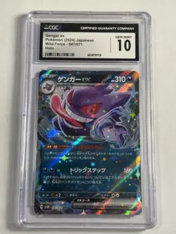 🔥CGC 10 Gem Mint Gengar Ex 047/071 Japanese Pokemon Holo Card Wild Force🔥 - Image 1