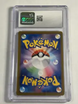 🔥CGC 10 Gem Mint Gengar Ex 047/071 Japanese Pokemon Holo Card Wild Force🔥 - Image 2