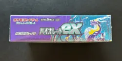 Pokemon Violet ex sv1V Japanese Booster Box New & Sealed UK SELLER - Image 3