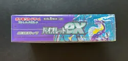Pokemon Violet ex sv1V Japanese Booster Box New & Sealed UK SELLER - Image 4