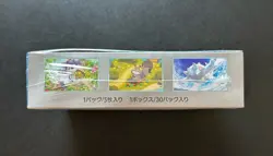 Pokemon Violet ex sv1V Japanese Booster Box New & Sealed UK SELLER - Image 5
