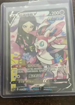 Pokemon TCG S-Chinese CS4aC-160 Card Sylveon V Sword&Shield Holo Alt Art Card - Image 1