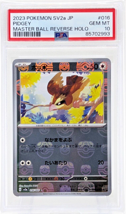 PSA 10 Pokemon Pidgey Pidgeotto Pidgeot 151 Master Ball Reverse Holo Japanese - Image 5