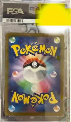 PSA 10 Pikachu Monster Ball Pokemon Card 151 Japanese 2023 - Image 2