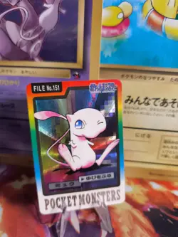 Pokemon Karte Card Holo Mew Pocket Monsters Prism Carddass Secret Rare japanese - Image 1