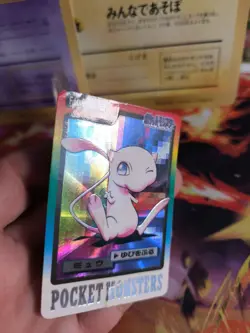 Pokemon Karte Card Holo Mew Pocket Monsters Prism Carddass Secret Rare japanese - Image 2