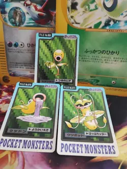 Pokemon Karte Card Bellsprout Weepinbell Victreebel Carddass japanese Good-exc - Image 1