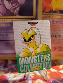 Pokemon Card Monsters Collection Carddass 1996 japanese NM Victreebel Sarzenia - Image 1