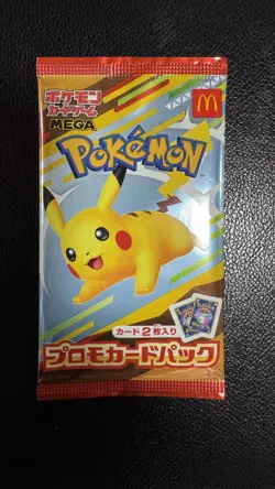 Pikachu and Random Card McDonald's Promo Pokemon Card 020/M-P Japanese 1 Pack - Image 1