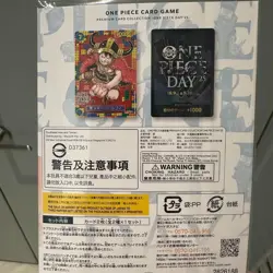ONE PIECE DAY 2025 ~ Loki Luffy ~ Premium Card Collection - Image 3