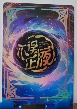 NOELLE Genshin BR Card Goddess Story No Doubt To Getting Wet Waifu Anime - Image 3