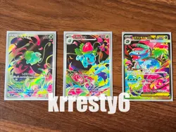 Pokemon Japanese 3 Card Mega Venusaur Bulbasaur Ivysaur SR AR set M1L Mega Brave - Image 1