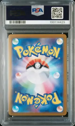 2024 POKEMON JPN SV8-SUPER ELECTRIC BREAKER ART RARE #109 CERULEDGE PSA 7 - Image 2
