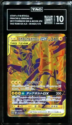TAG 10 Pikachu & Zekrom GX 221/173 Tag Team All Stars UR Japanese Pokemon Card - Image 1