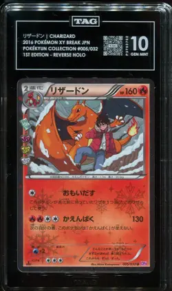 TAG 10 Charizard 005/032 CP3 Pokekyun Holo Japanese Pokemon Card - Image 1
