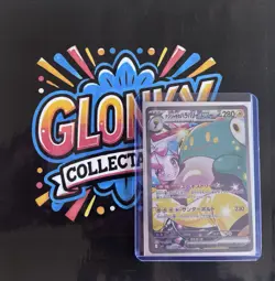 Iono's Bellibolt EX, 125/100, SV9, Japanese Battle Partners, Pokemon TCG - Image 2