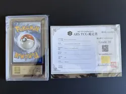 ARS 10 Pokemon Card 2023 Pikachu with Grey Felt Hat # 085 Promo Van Gogh - Image 2