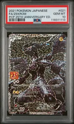 Pokemon Zekrom 021/025 25TH Anniversary Edition JPN PSA 10 GEM MINT - Image 1