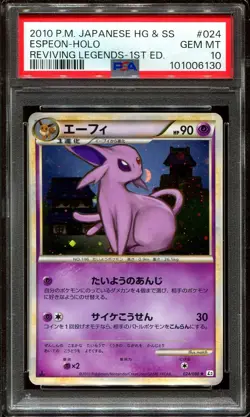 PSA 10 Espeon Holo 024/080 Reviving Legends HGSS 1st Ed Japanese Pokemon Card - Image 1