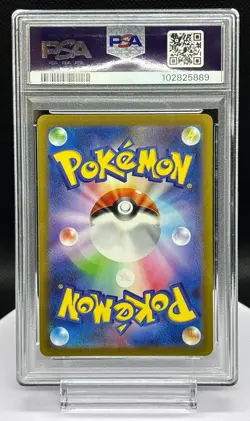 PSA 10 Bulbasaur Ivysaur AR 166 167/165 SV2a 2023 Pokemon Card Japanese Set of 2 - Image 5