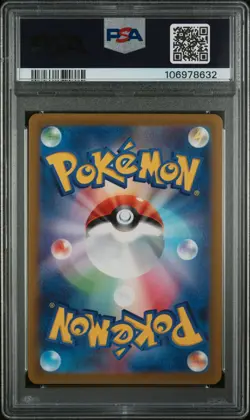 PSA 10 Glaceon VSTAR SAR 217/172 s12a VSTAR Universe 2022 Pokemon Card Japanese - Image 2