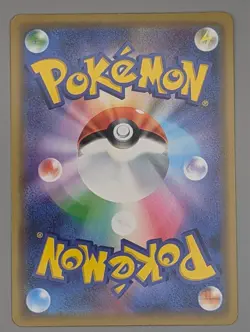 Trevenant & Dusknoir GX 053/173 RR Sun & Moon sm12a C Japanese Pokemon Card - Image 2