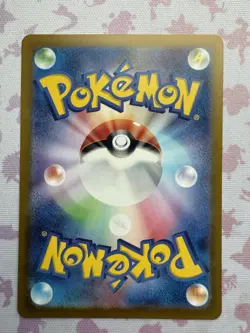 Pokemon TCG Magneton (JP) Super Electric Breaker Art Rare 112/106 - NM - Image 2