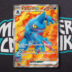 Pokemon Toxicroak ex SR 095/078 SV1S Scarlet ex - Card Japanese - Image 1