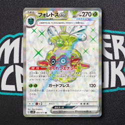Pokemon Forretress ex SR 084/071 SV2D Clay Burst - Card Japanese - Image 1