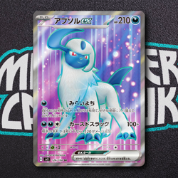 Pokemon Absol ex SR 126/108 SV3 Ruler of the Black Flame - Card Japanese - Image 1