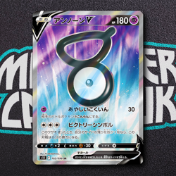Pokemon Unown V SR 102/098 S12 Paradigm Trigger - Card Japanese - Image 1