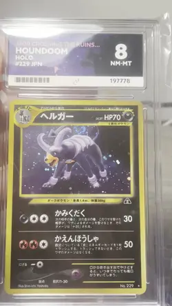 Pokemon TCG Houndoom Holo Japanese Neo 2 No.229 (2000) ACE 8 NM-MT - WITH SWIRL! - Image 2