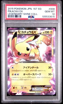 Pokemon Pikachu EX 2015 Legendary Shine Collection 008/027 PSA Gem Mint 10 - Image 1