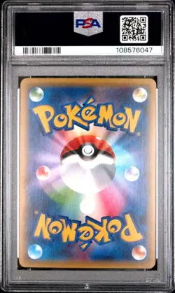 2015 POKEMON JPN XY PROMO WATER/PSYCHIC BATTLE #194 VAPOREON EX PSA 10 - Image 2