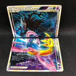 Darkrai & Cresselia LEGEND Set Japanese Pokemon Card Holo - Complete 2 Card Set - Image 1