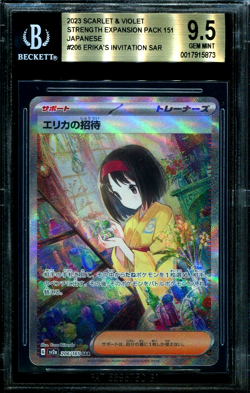 BGS 9.5 Erika's Invitation 206/165 SAR 151 SV2a Japanese Pokemon Card - Image 1