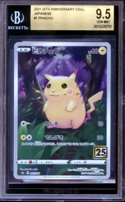 BGS 9.5 - Pikachu 001/028 25th Anniversary Full Art - Japanese Pokemon - Image 1
