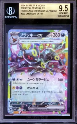 BGS 9.5 - Umbreon ex 093/187 RR Terastal Festival - Japanese Pokemon - Image 1