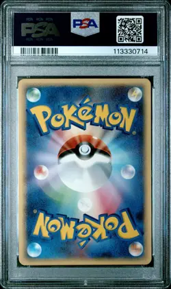 PSA 9 Mint Pokemon Japanese 037 Deoxys Holo Holon Phantoms 1st edition - Image 2