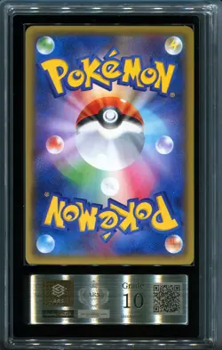 ARS 10 Charizard 011/087 CP6 20th Anniversary Holo Japanese Pokemon Card - Image 2