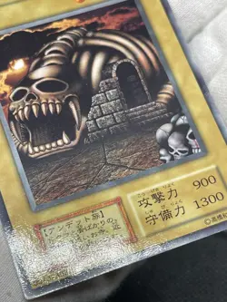 Yu Gi Oh! -Temple of Skulls /Japanese -No Ref -Common 1999 Booster3 old school - Image 4