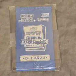 [Sealed] Illustration Contest 2024 Promo Pack Pokemon Card Japanese 1 Pack - Image 1
