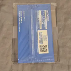 [Sealed] Illustration Contest 2024 Promo Pack Pokemon Card Japanese 1 Pack - Image 2