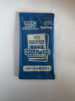 [Sealed] Illustration Contest 2024 Promo Pack Pokemon Card Japanese 1 Pack - Image 1